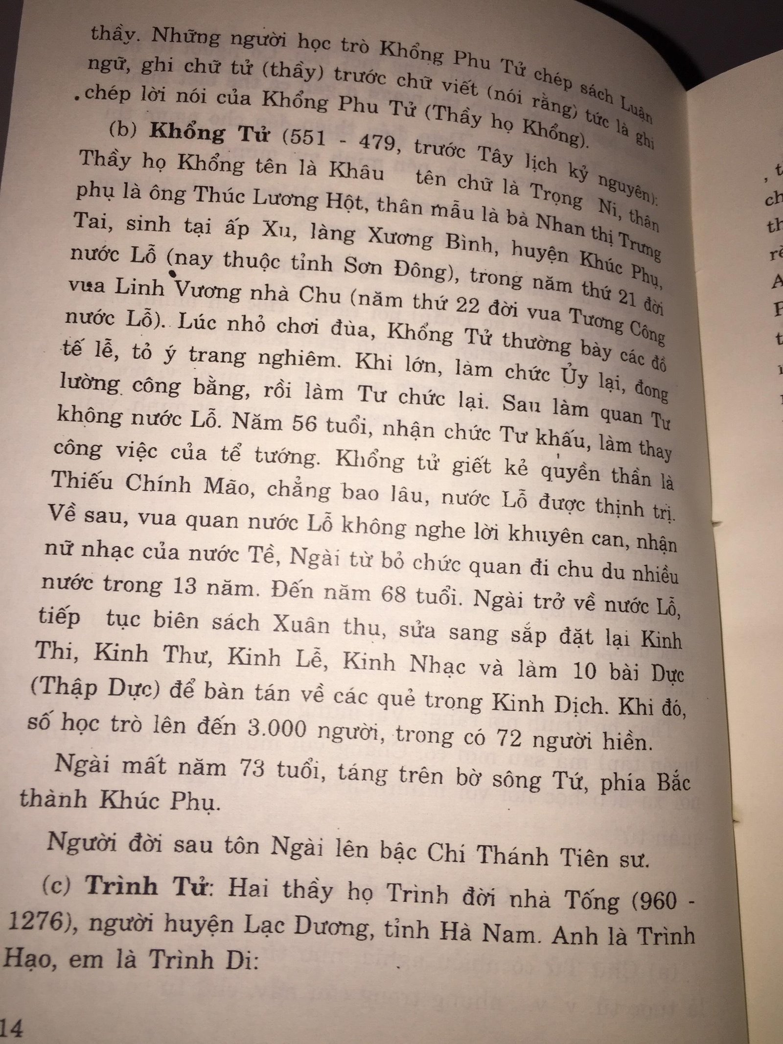 Luan-Ngu-Khong-Tu-5.jpg