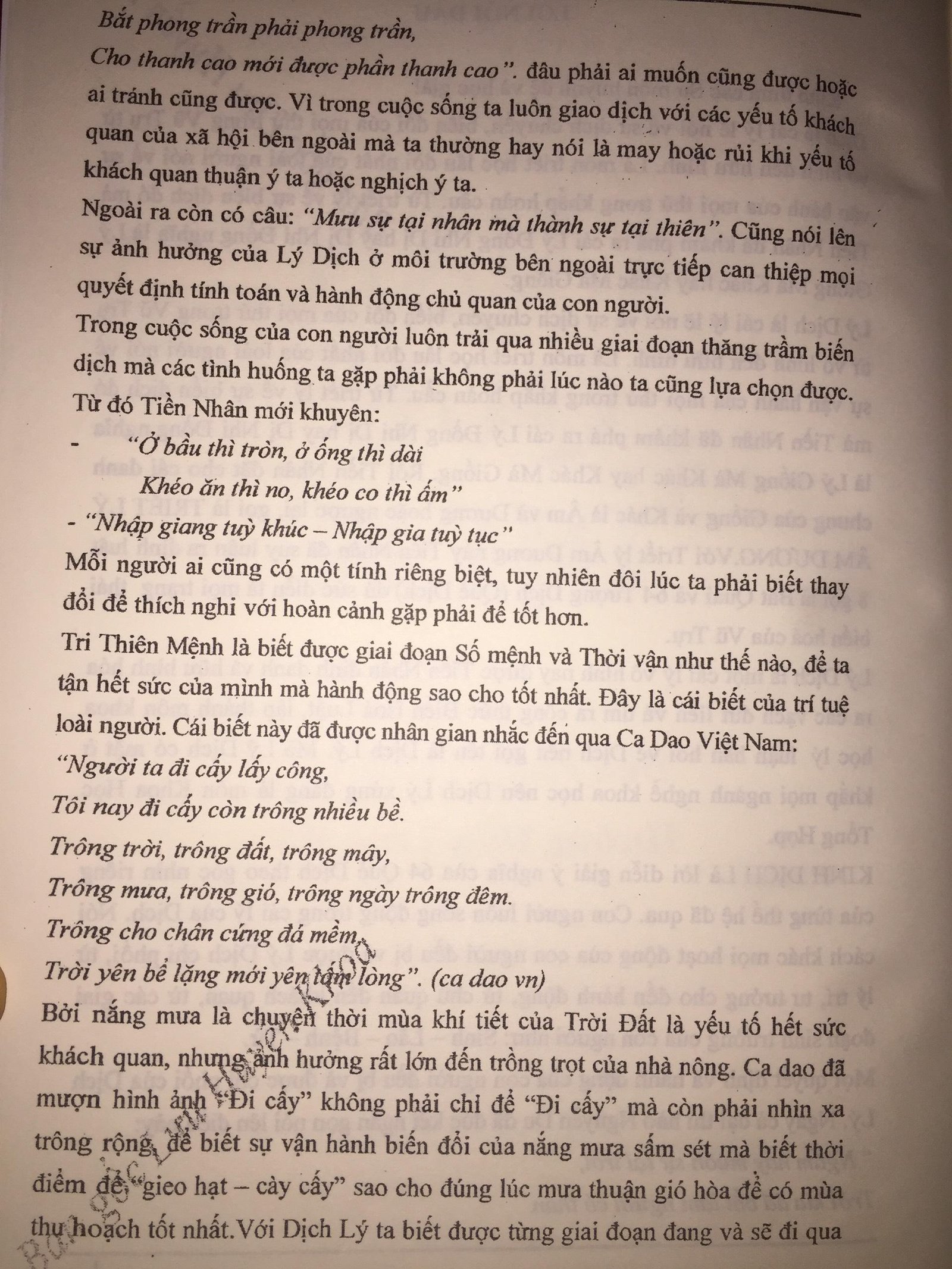 Luan-Que-Dich-Don-Phap-Thien-Co-–-Luu-Huyen-Khoa-3.jpg