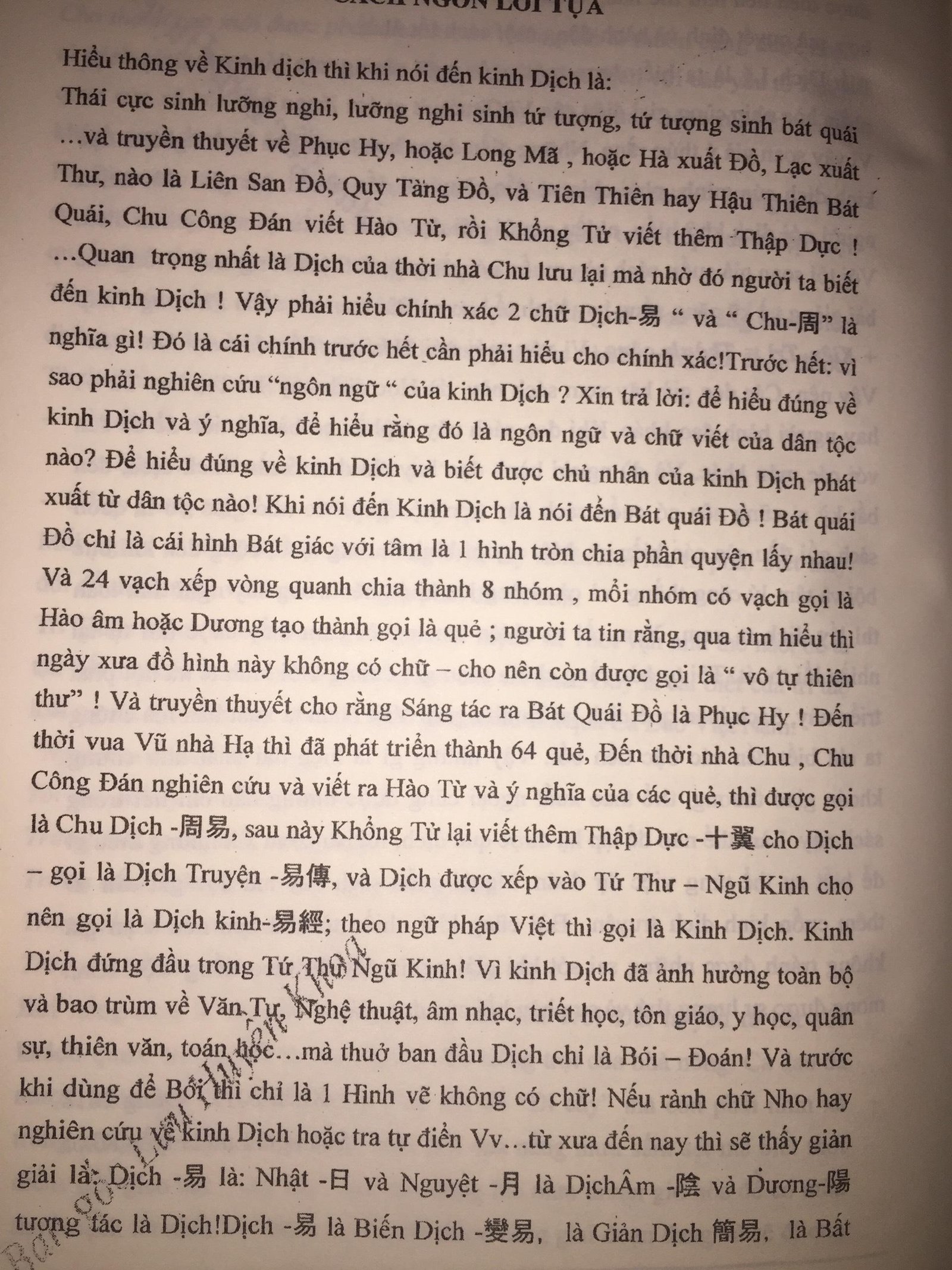 Luan-Que-Dich-Don-Phap-Thien-Co-–-Luu-Huyen-Khoa-4.jpg