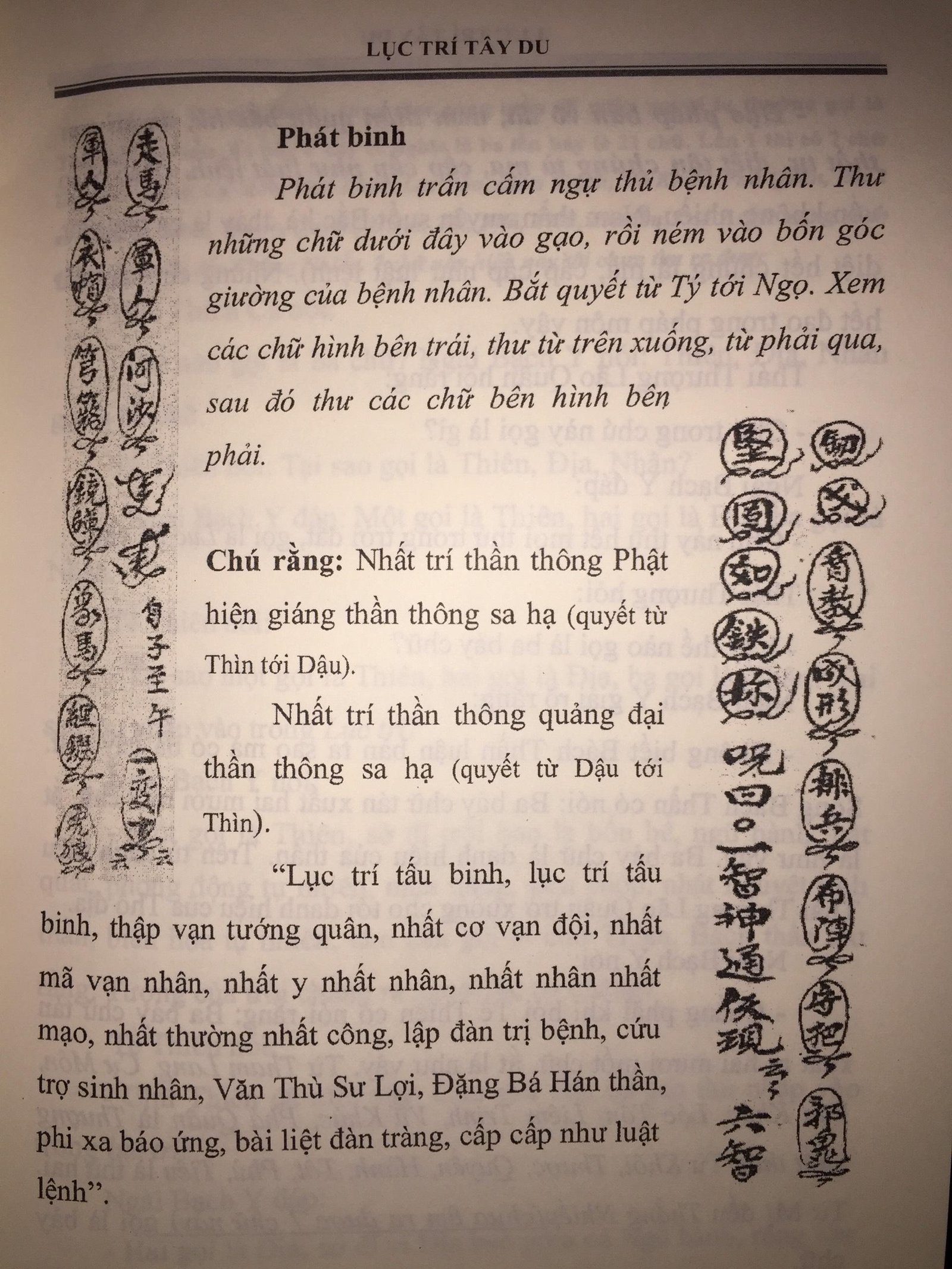 Luc-Tri-Tay-Du-Mat-Tong-Thuong-Thua-Duc-The-Ton-4.jpg