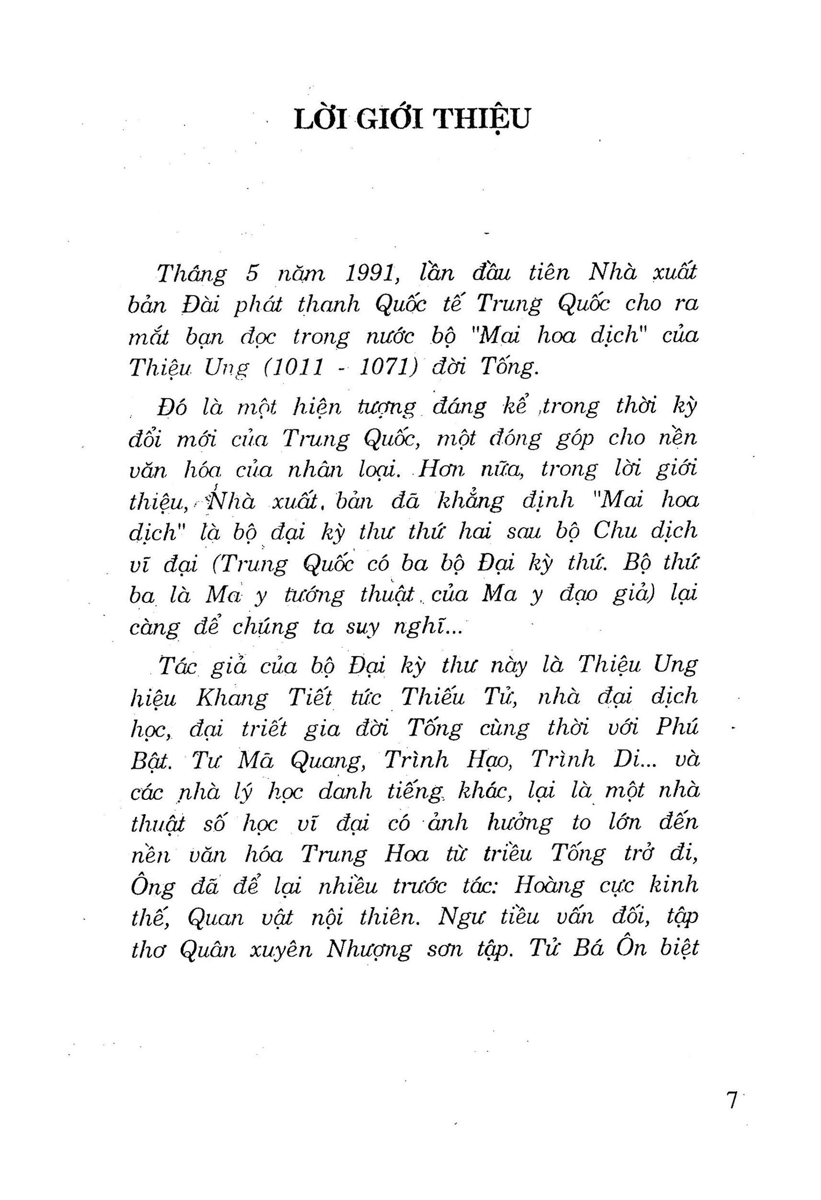 Mai-Hoa-Dich-Hoang-Cuc-Kinh-The-Thieu-Khang-Tiet-5.jpg