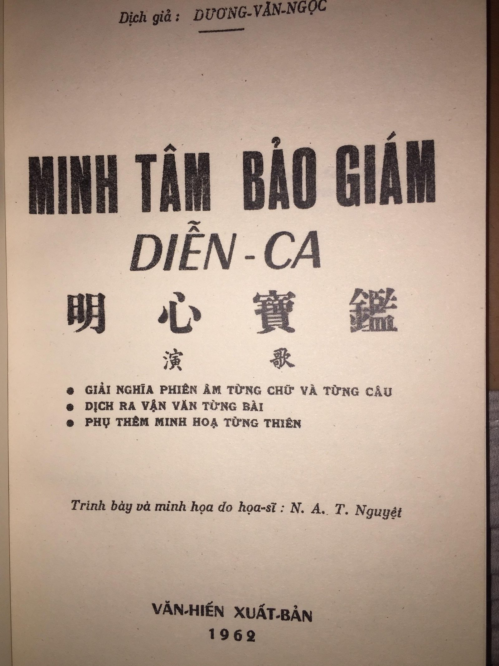 Minh-Tam-Bao-Giam-Dien-Ca-1.jpg