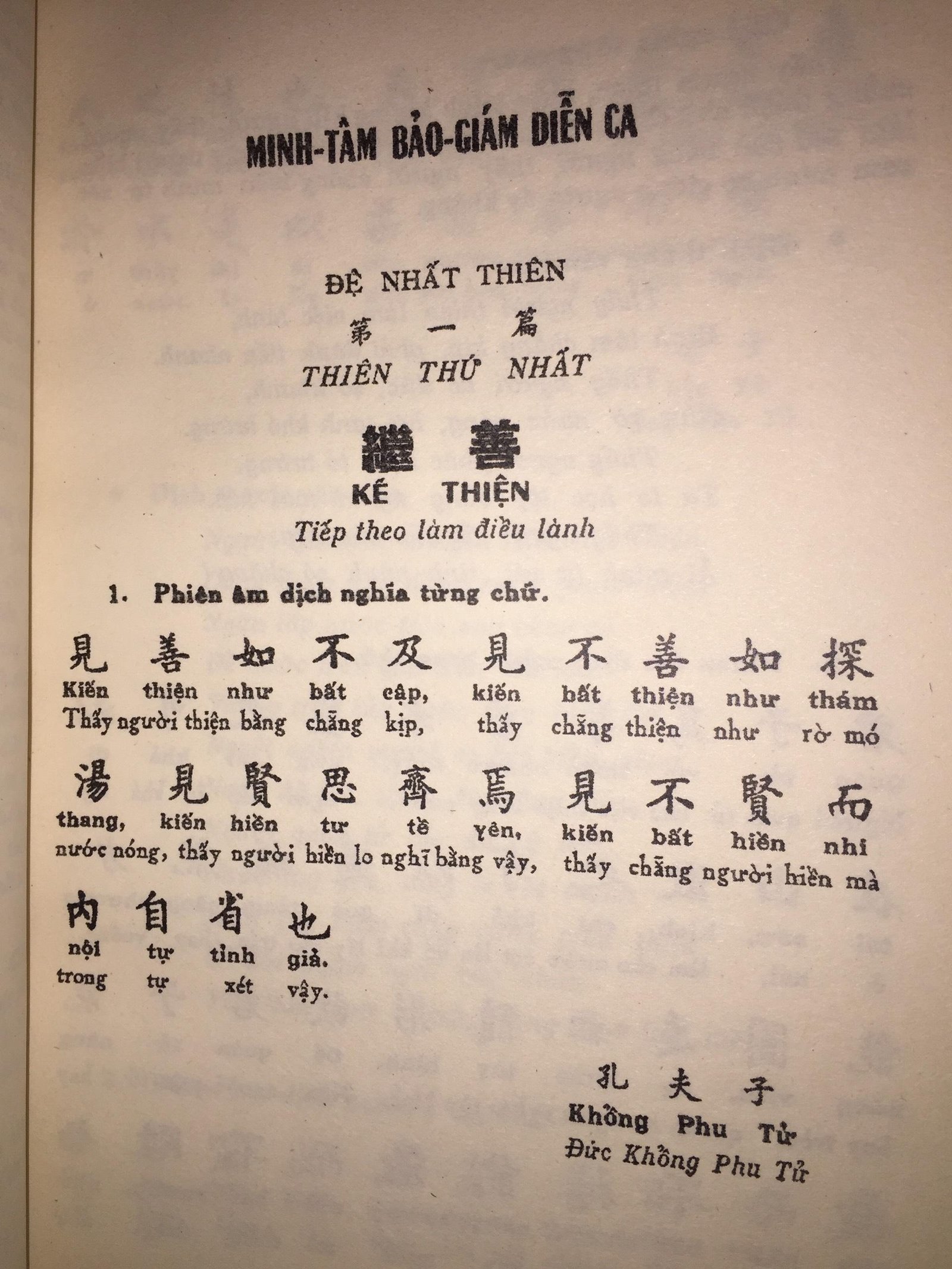 Minh-Tam-Bao-Giam-Dien-Ca-2.jpg