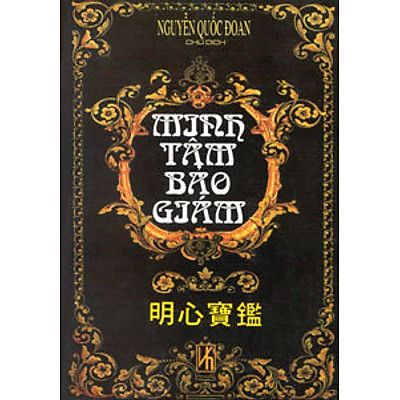 Minh Tâm Bảo Giám - Nguyễn Quốc Đoan