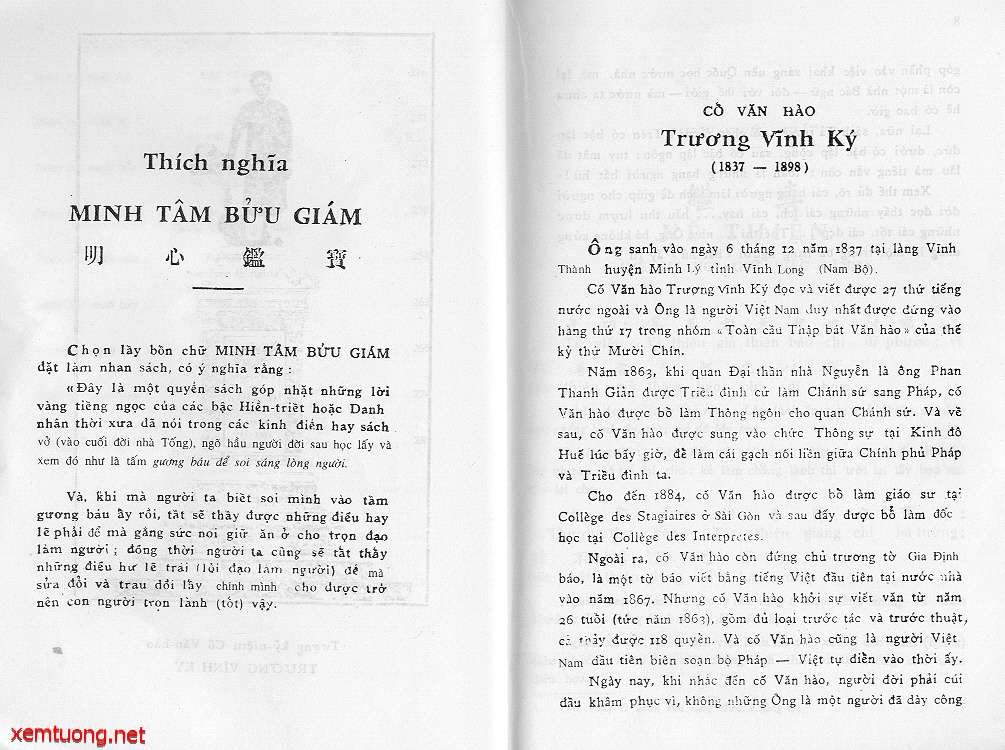 Minh-Tam-Buu-Giam1.jpg