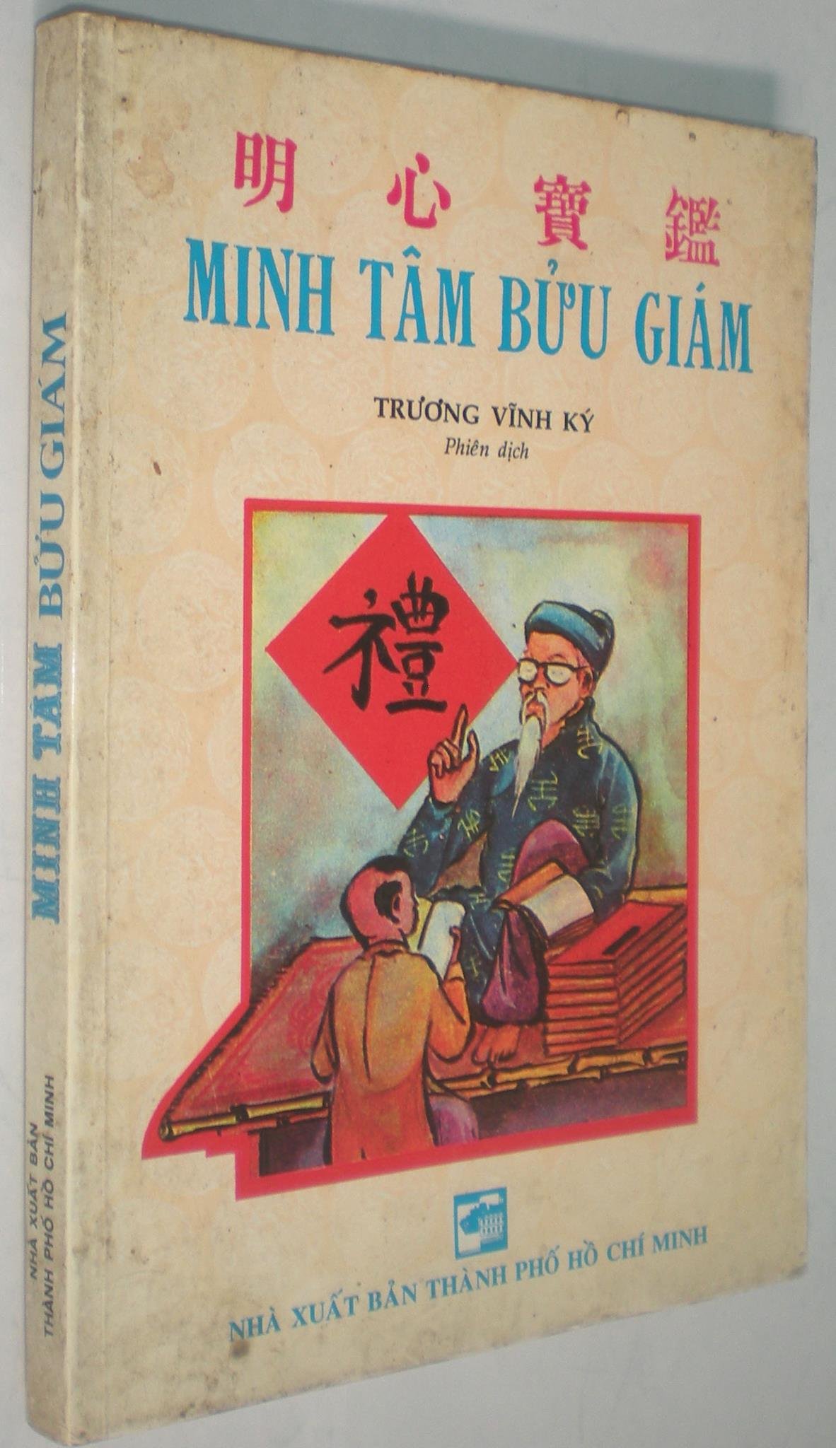 Minh-Tam-Buu-giam-Truong-Vinh-Ky-2.jpg
