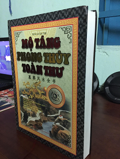 Mộ Táng Phong Thủy Toàn Thư - Thái Luân Thi