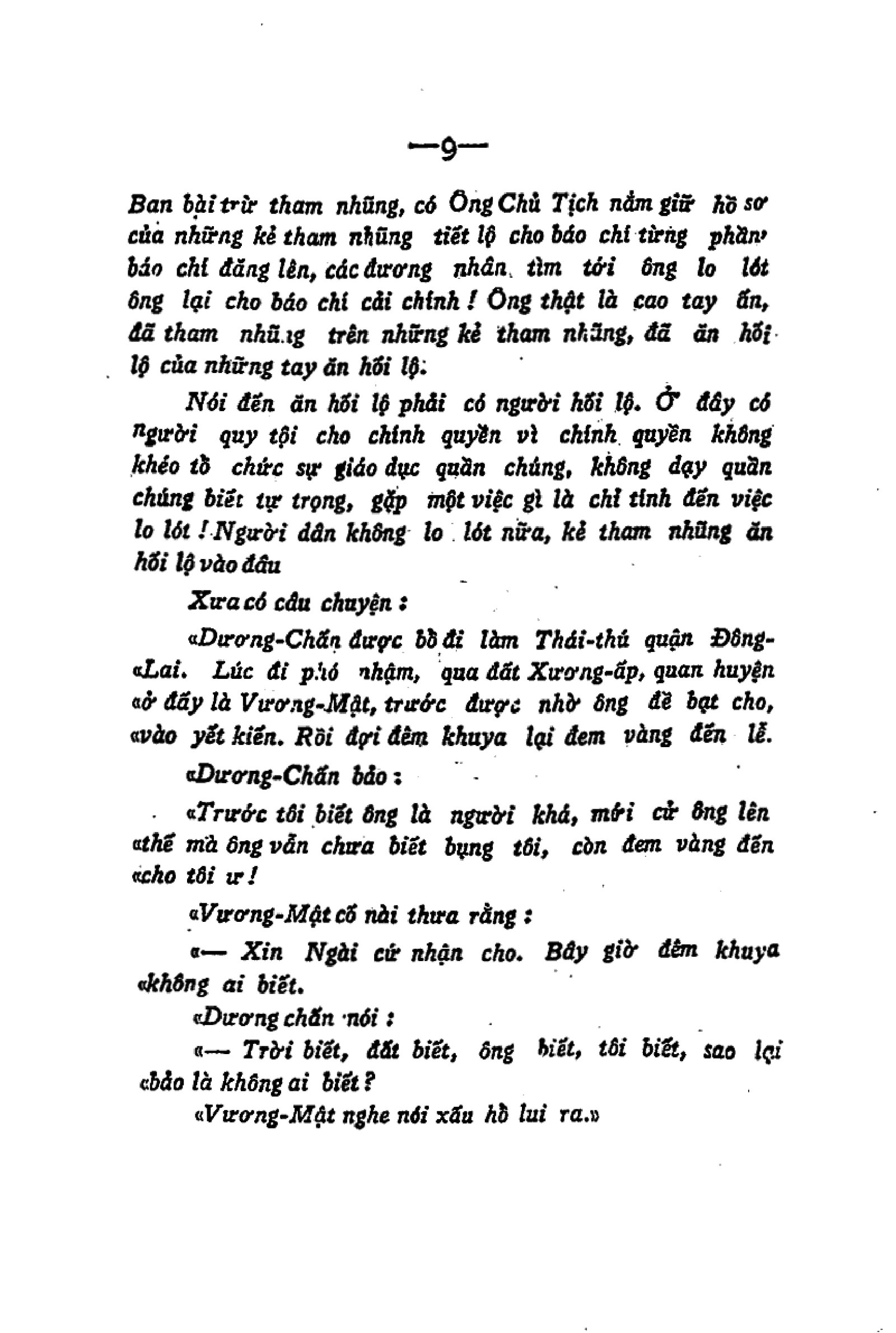 NGHE-THUAT-THAM-NHUNG-VA-HOI-LO_page-0005.jpg