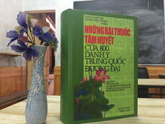 Những Bài Thuốc Tâm Huyết Của 800 Danh Y Trung Quốc Đương Đại - Nguyễn Thiên Quyến & Đào Trọng Cường