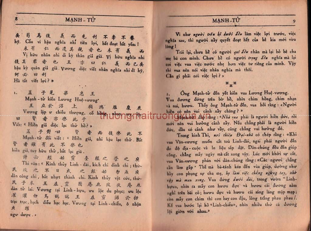 Page-6