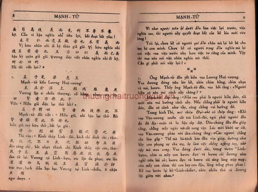 Page-6