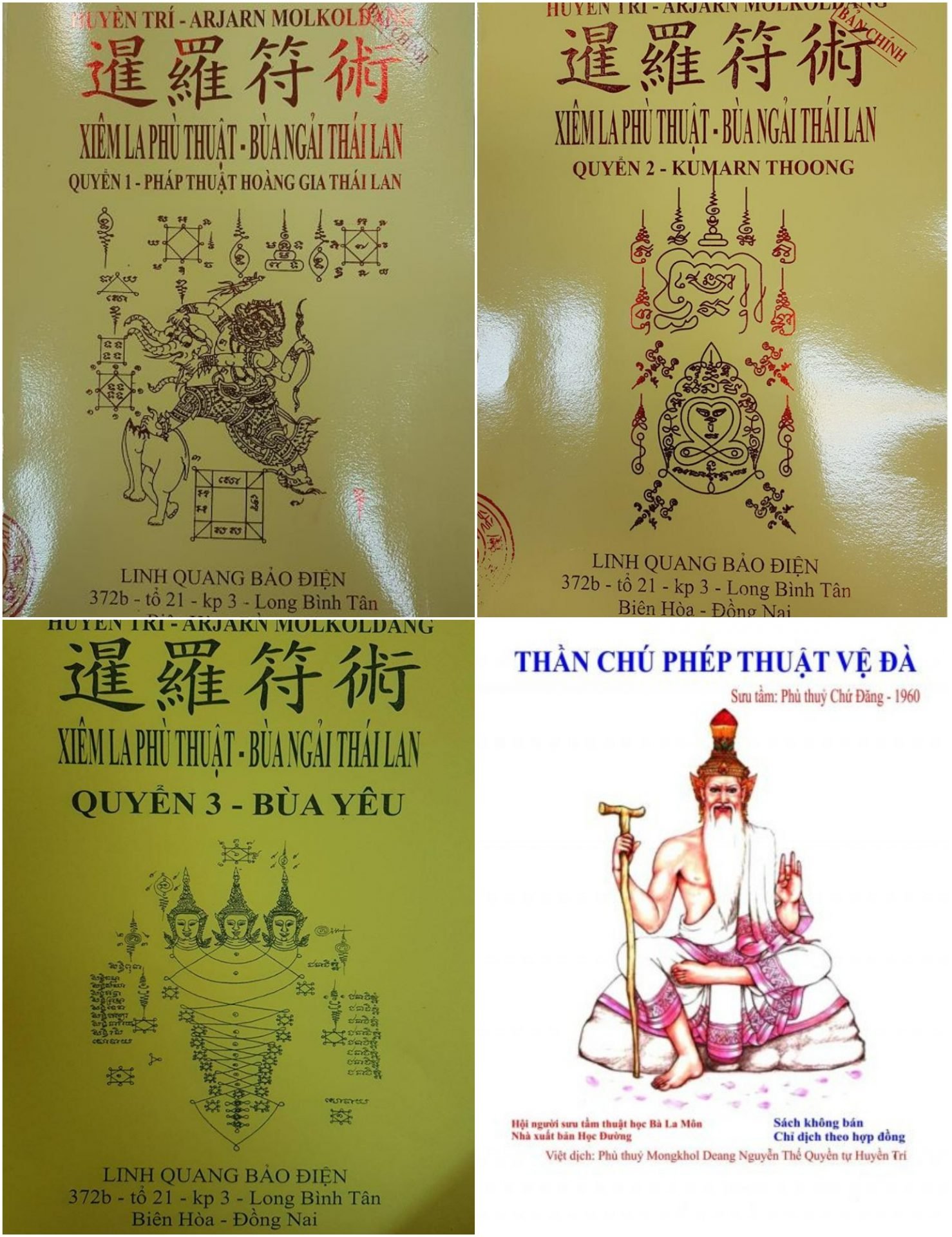 Pháp Thuật Hoàng Gia Thái Lan
