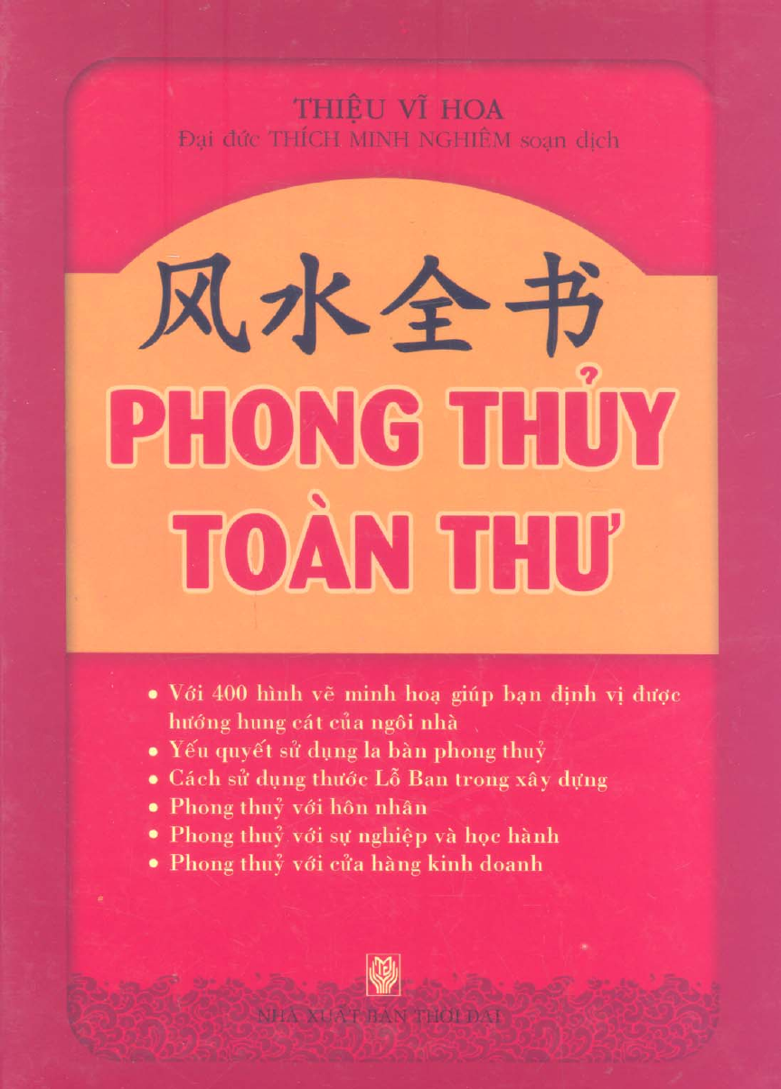 Phong-Thuy-Toan-Thu.png