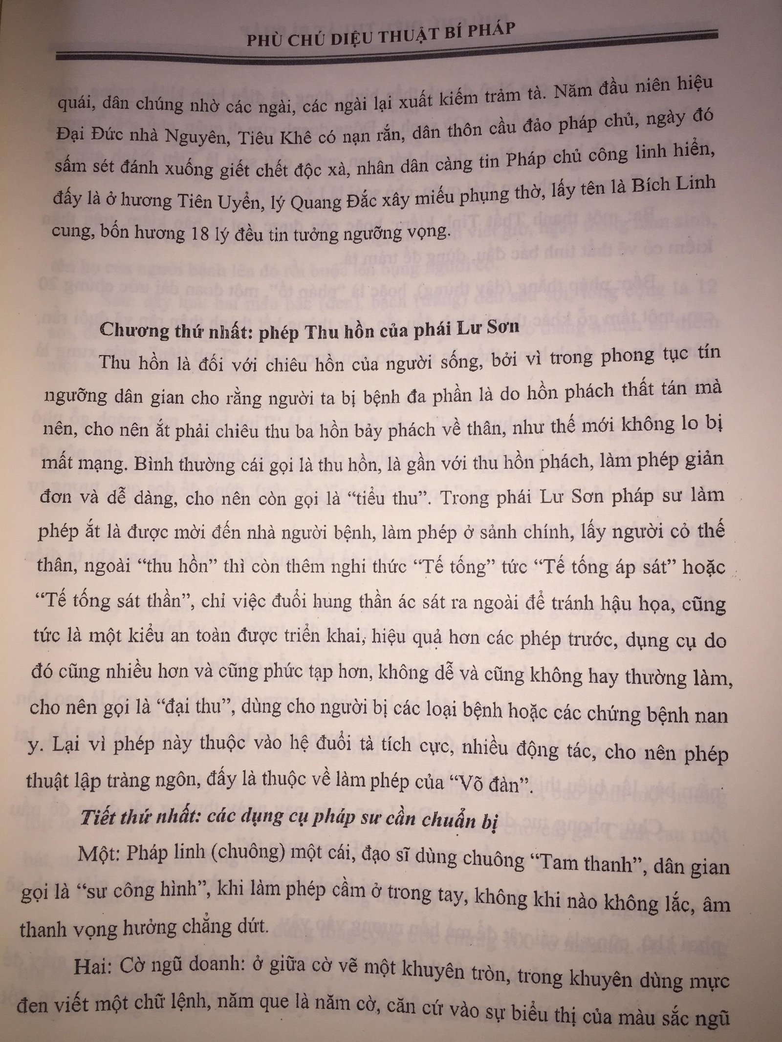 Phu-Chu-Dieu-Thuat-Bi-Phap-Khai-Quang-Diem-Nhan-Than-Phat-Phai-Lu-Son-3.jpg