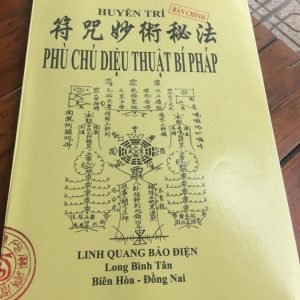 Phù Chú Diệu Thuật Bí Pháp (Khai Quang Điểm Nhãn Thần Phật) - Phái Lư Sơn