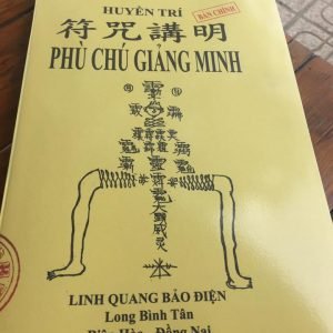 Phù Chú Giảng Minh (Phép Đòi Nợ) - Pháp Sư Huyền Trí
