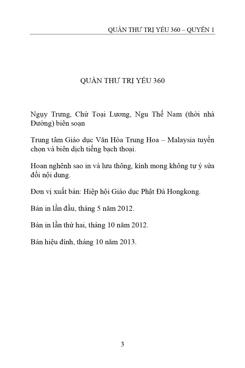 Quan-Thu-Tri-Yeu-360-Quyen-1_page-0004.jpg