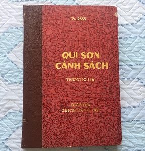 Qui Sơn Cảnh Sách - Hòa Thượng Thích Hành Trụ (1972)