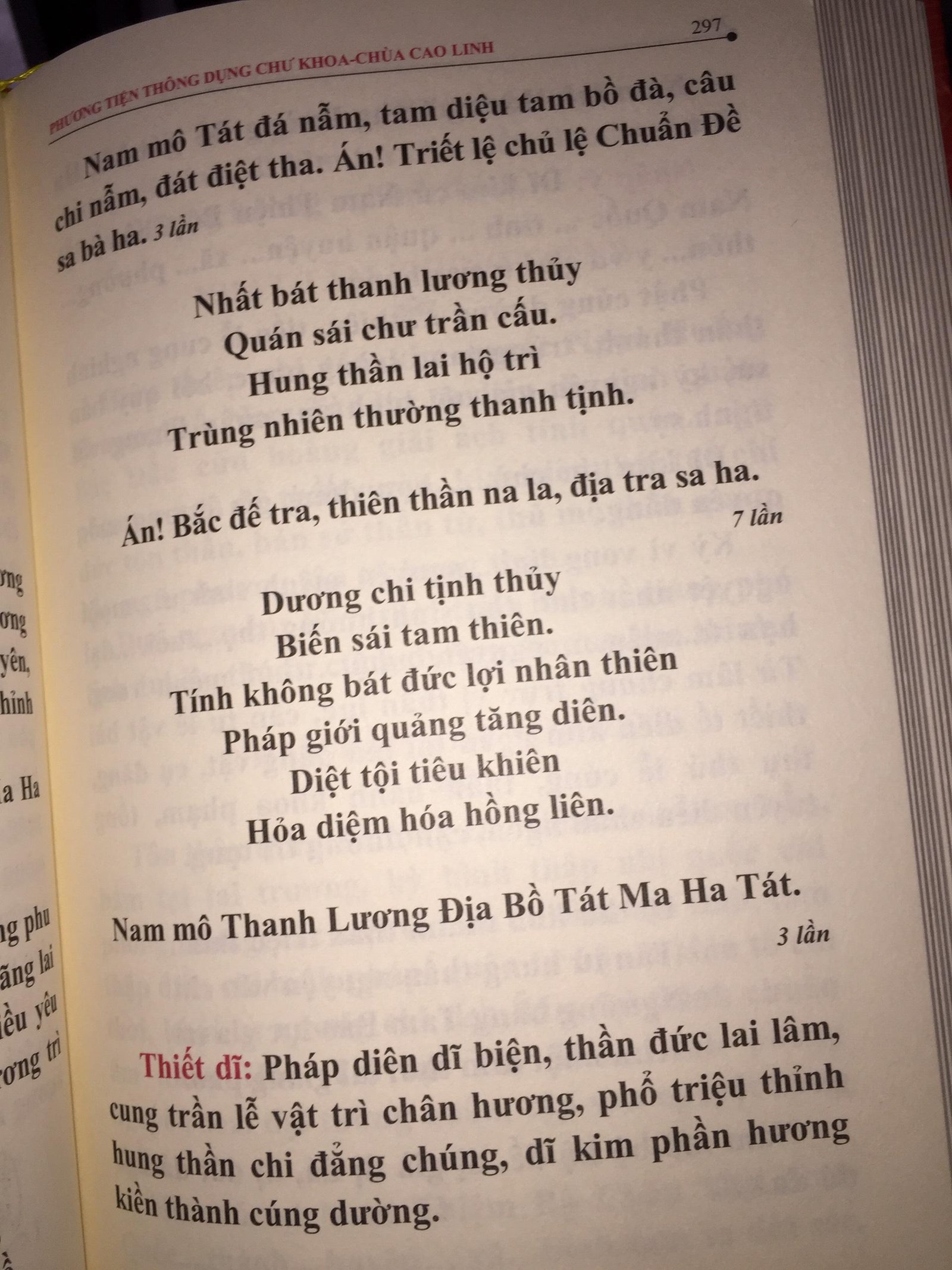 Sach-Cung-Phuong-Tien-Thong-Dung-Khoa-Khoa-Cung-Thong-Dung-–-Ty-Kheo-Thich-Giac-Nghien-3.jpg