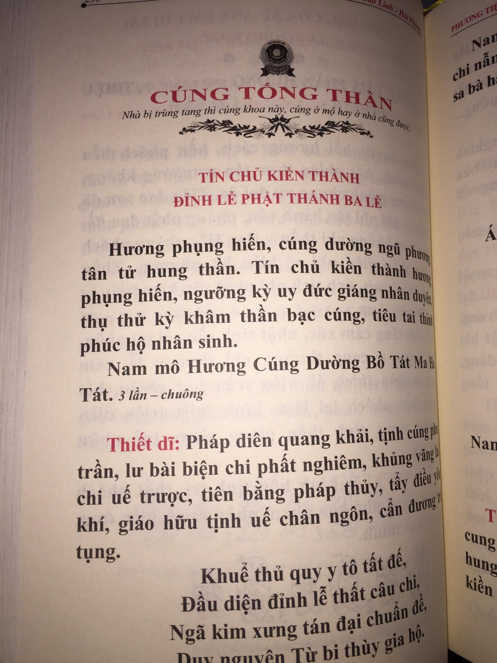 Sach-Cung-Phuong-Tien-Thong-Dung-Khoa-Khoa-Cung-Thong-Dung-–-Ty-Kheo-Thich-Giac-Nghien-5.jpg