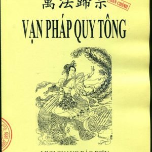 Vạn Pháp Quy Tông - Huyền Trí