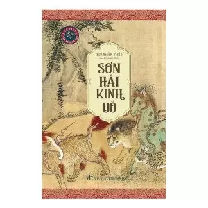 Sơn Hải Kinh Đồ – Ngô Nhâm Thần