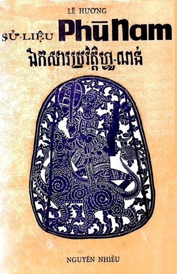 Su-Lieu-Phu-Nam.jpg