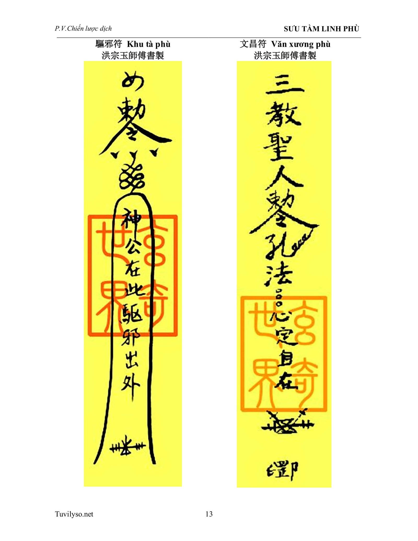 Suu_tam_linh_phu-13.jpg