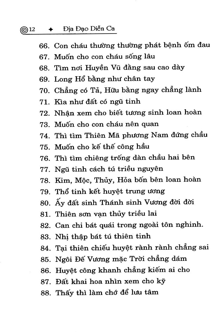 Ta-Ao-Dia-Ly-Toan-Thu-Cao-Trung-5.jpg
