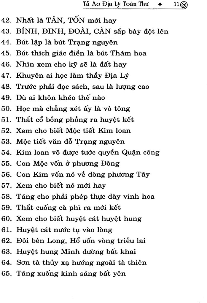 Ta-Ao-Dia-Ly-Toan-Thu-Cao-Trung-6.jpg