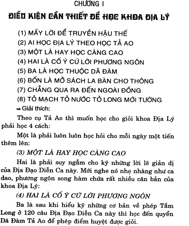 Ta-Ao-Dia-Ly-Toan-Thu-Cao-Trung-7.jpg