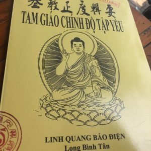Tam Giáo Chính Độ Tập Yếu - Pháp Sư Huyền Trí