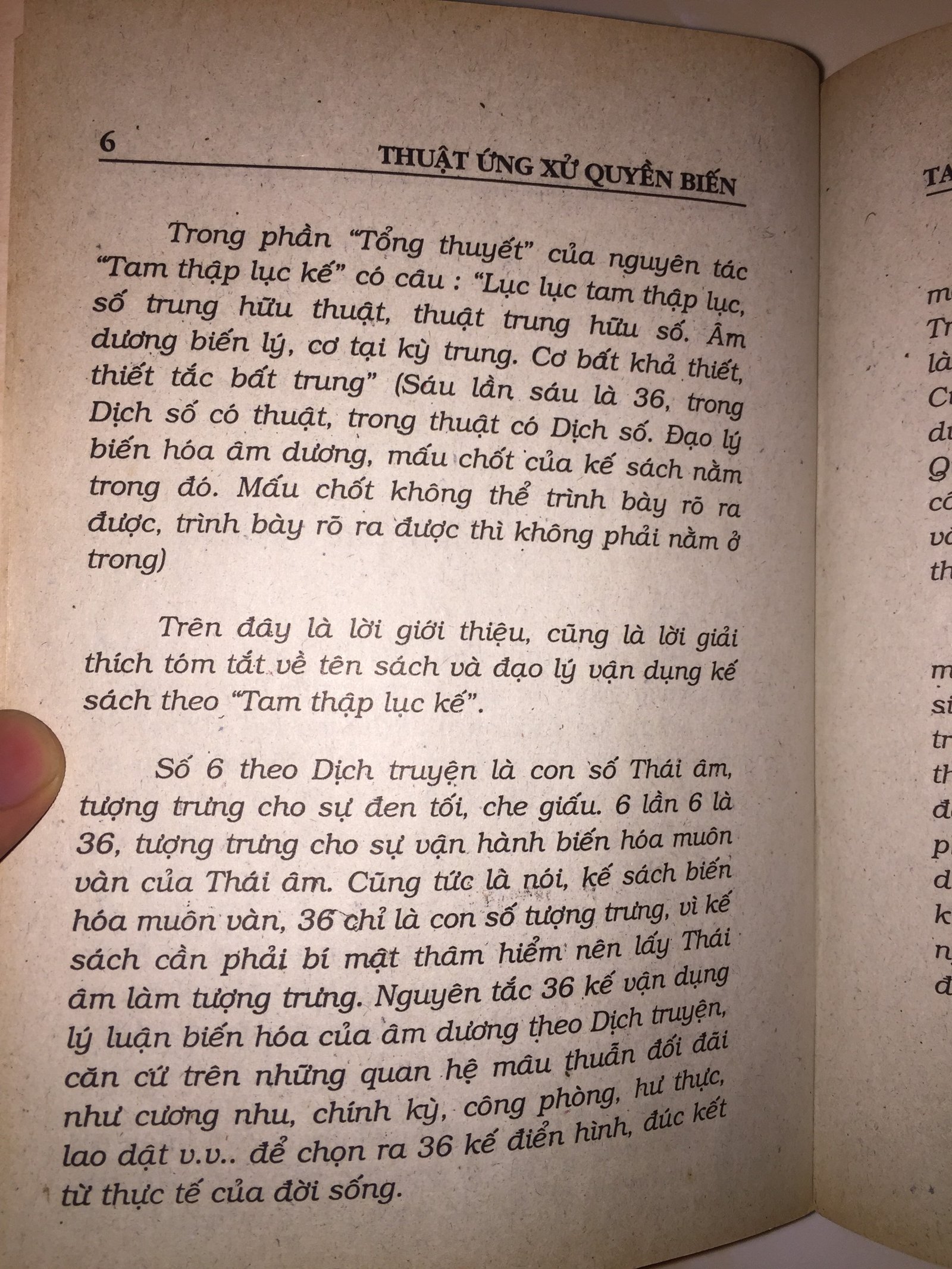 Tam-Thap-Luc-Ke-Thuat-Ung-Xu-Quyen-Bien-Nguyen-Nguyen-Quan-5.jpg