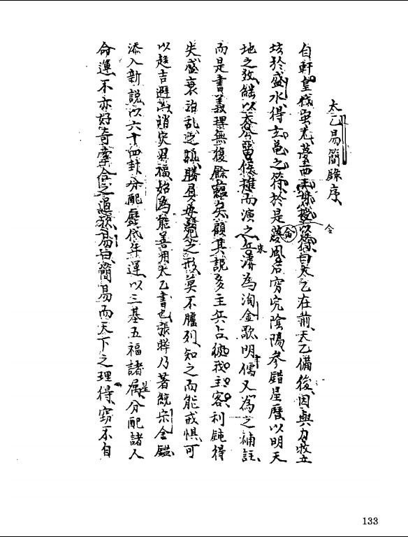 Thai-At-Di-Gian-Luc-Than-Co-Di-So-Le-Quy-Don-3.jpg