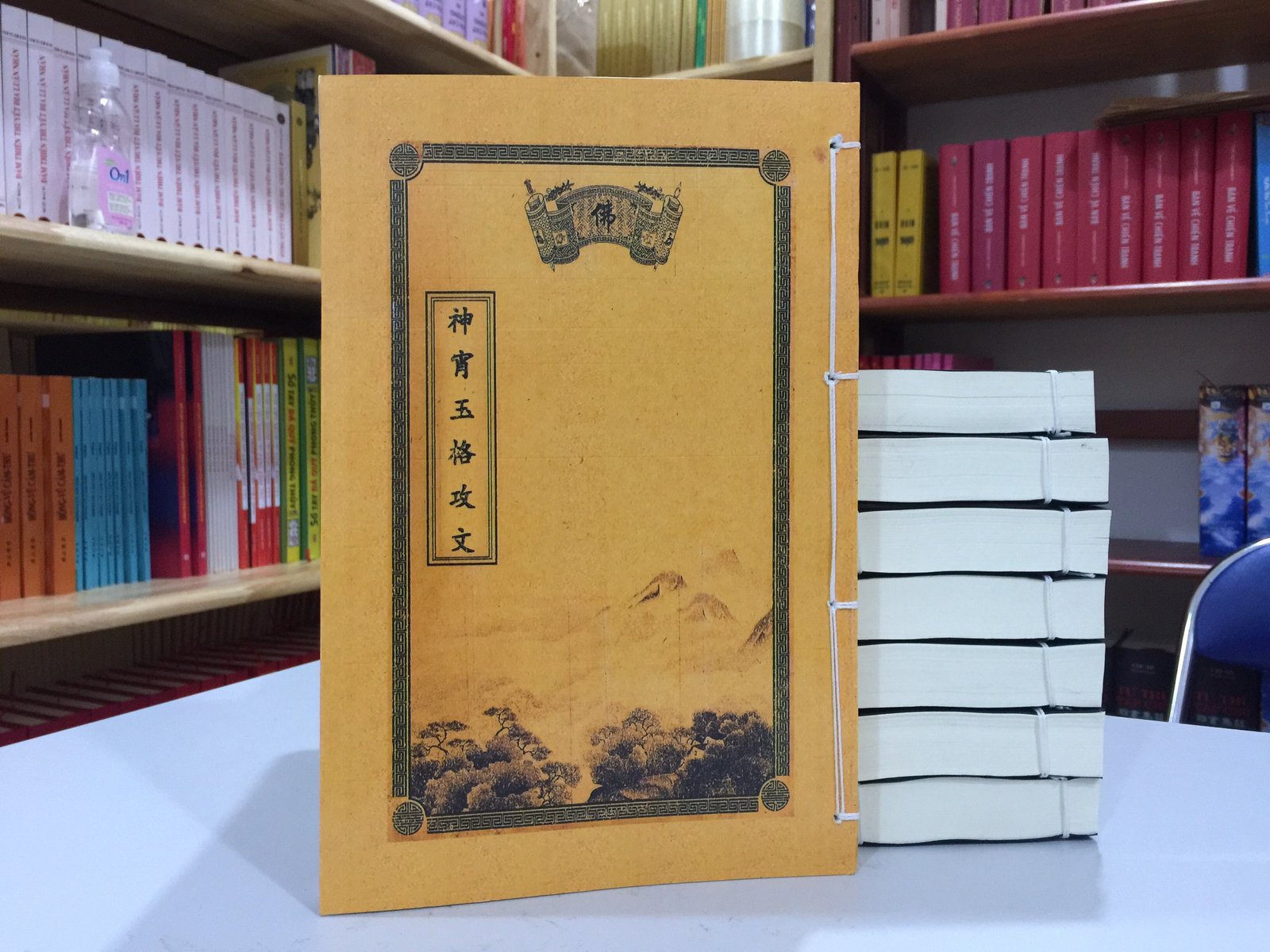 Than-Tieu-Ngoc-Cach-Cong-Van-Song-Ngu.jpg