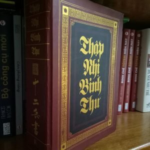 Thập Nhị Binh Thư (Binh Thư Yếu Lược, Tôn Tử Binh Pháp, Hổ Trướng Khu Cơ) - Lê Xuân Mai