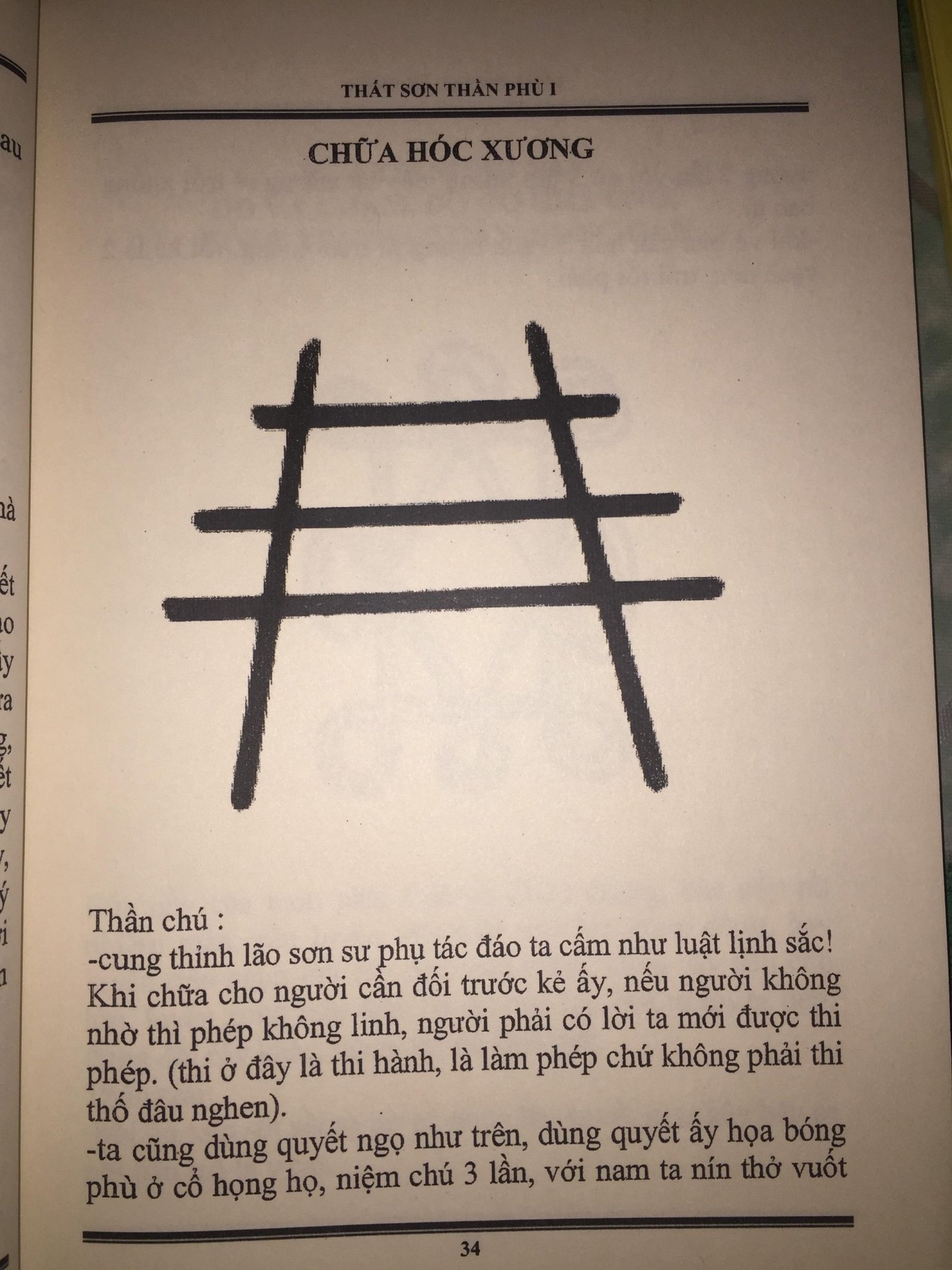 That-Son-Than-Phu-That-Son-Than-Quyen-Lo-Ban-Nui-Huyen-Tan-2-Tap-4-scaled-1.jpg