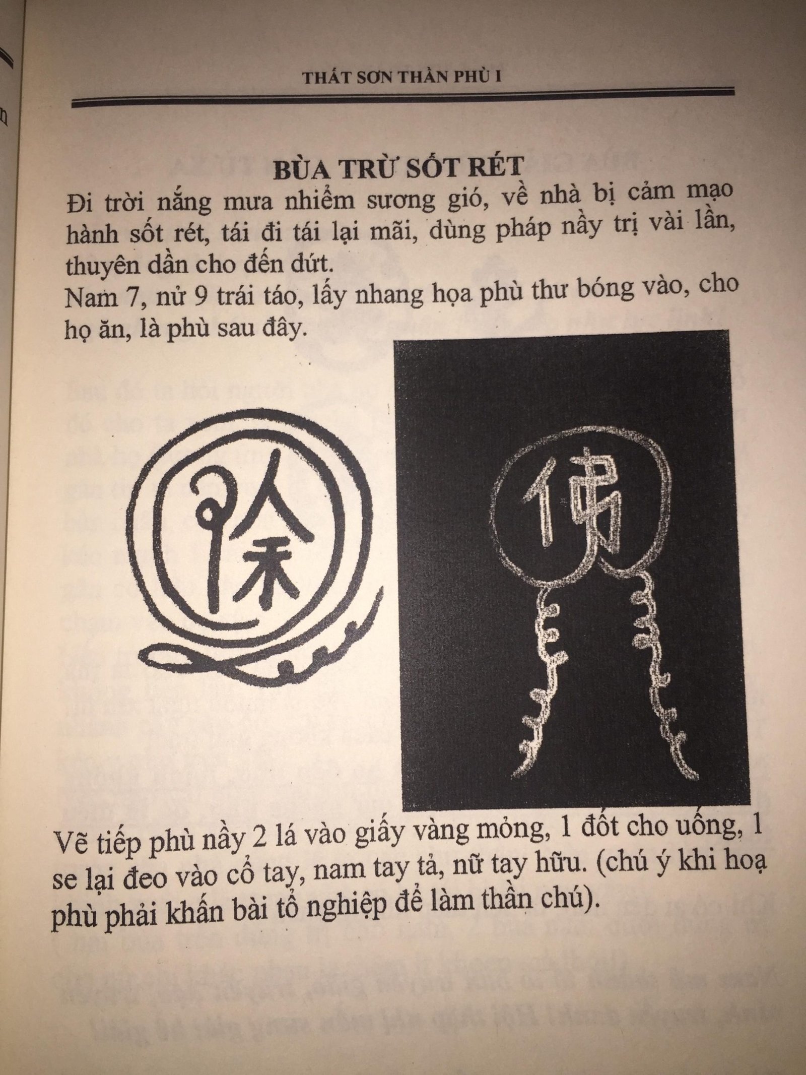 That-Son-Than-Phu-That-Son-Than-Quyen-Lo-Ban-Nui-Huyen-Tan-2-Tap-5-scaled-1.jpg