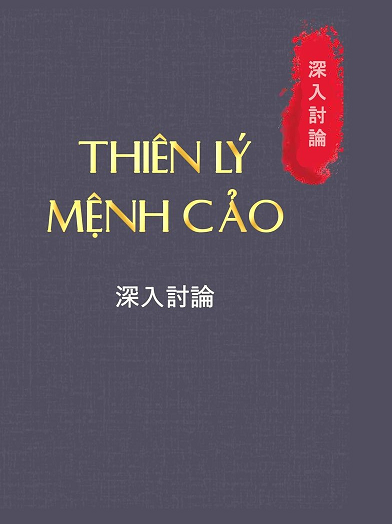 Thien-Ly-Menh-Cao-1.bmp