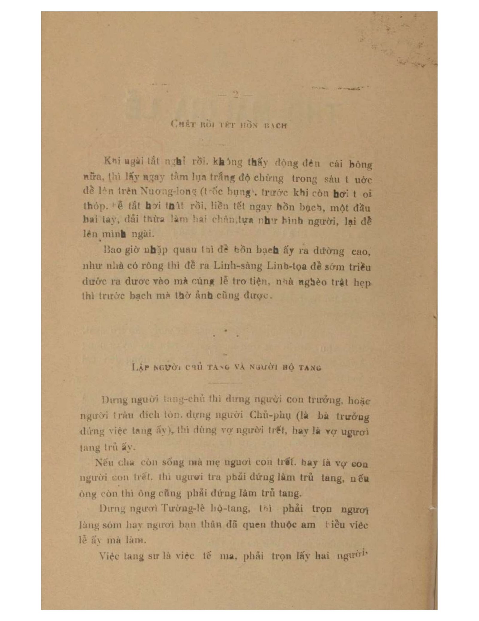 Thọ Mai Gia Lễ Diễn Nghĩa1-04
