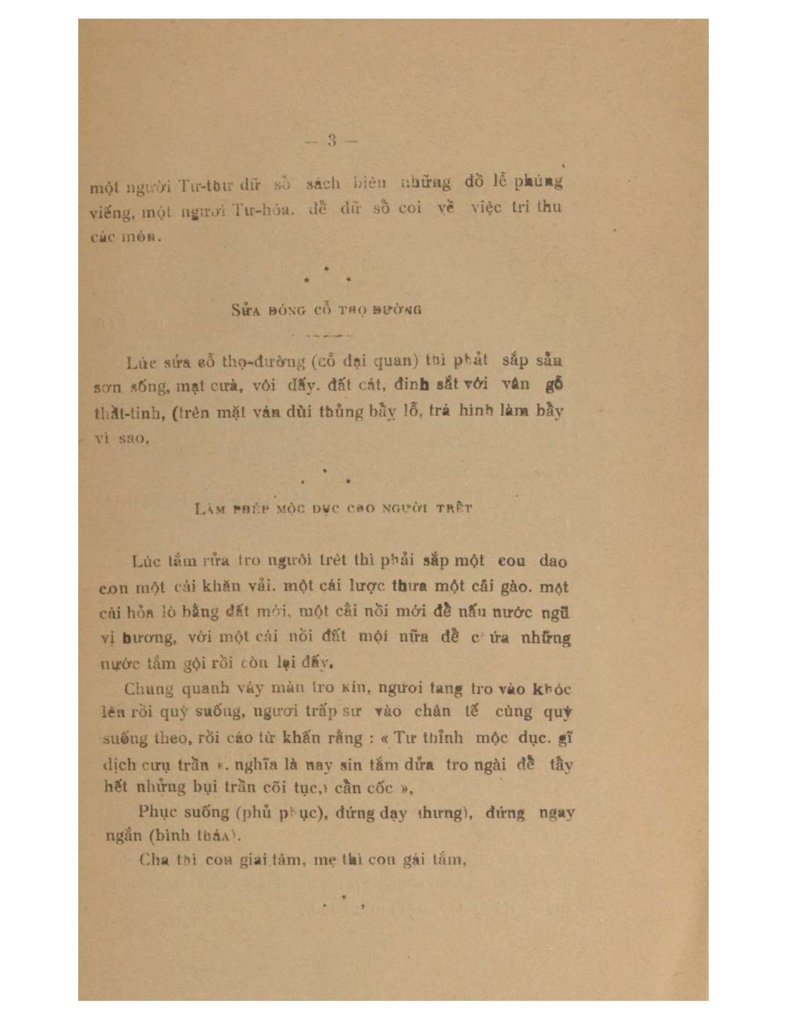 Thọ Mai Gia Lễ Diễn Nghĩa1-05