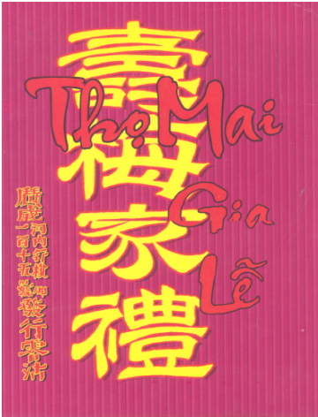 Tho-Mai-Gia-Le-NXB-Ha-Noi-2007-Ho-Sy-Tan-64-Trang.bmp