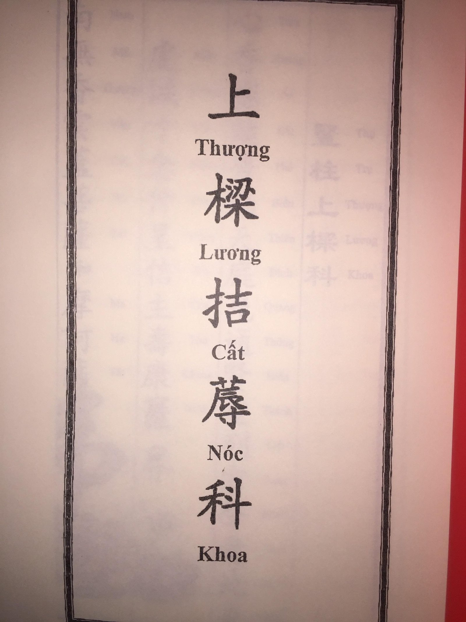 Thuong-Luong-Cat-Noc-Khoa-Song-Ngu-46-Trang-1.jpg