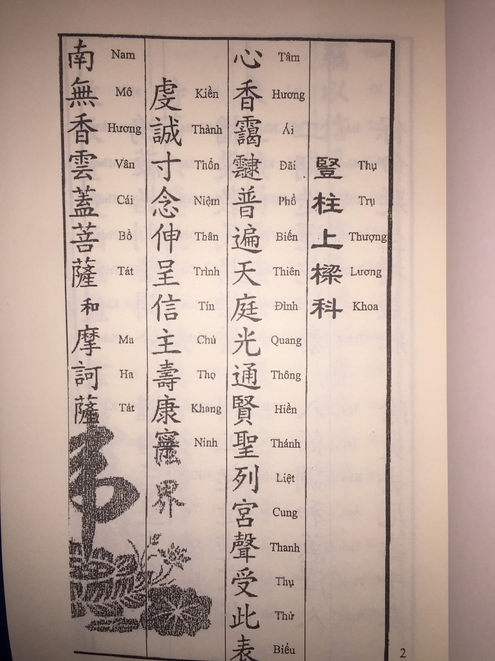 Thuong-Luong-Cat-Noc-Khoa-Song-Ngu-46-Trang-2.jpg