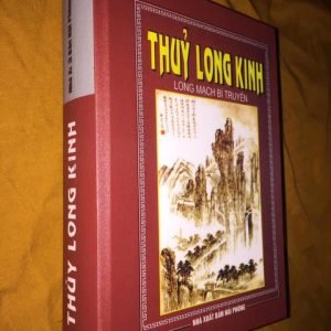 Thủy Long Kinh (Long Mạch Bí Truyền)