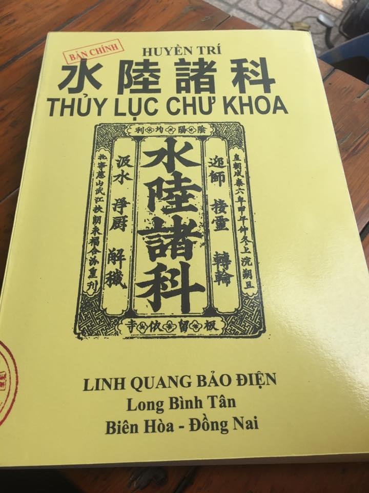 Thuy-Luc-Chu-Khoa-Khoa-Cung-Do-Am-Huyen-Tri-Phap-Su.jpg
