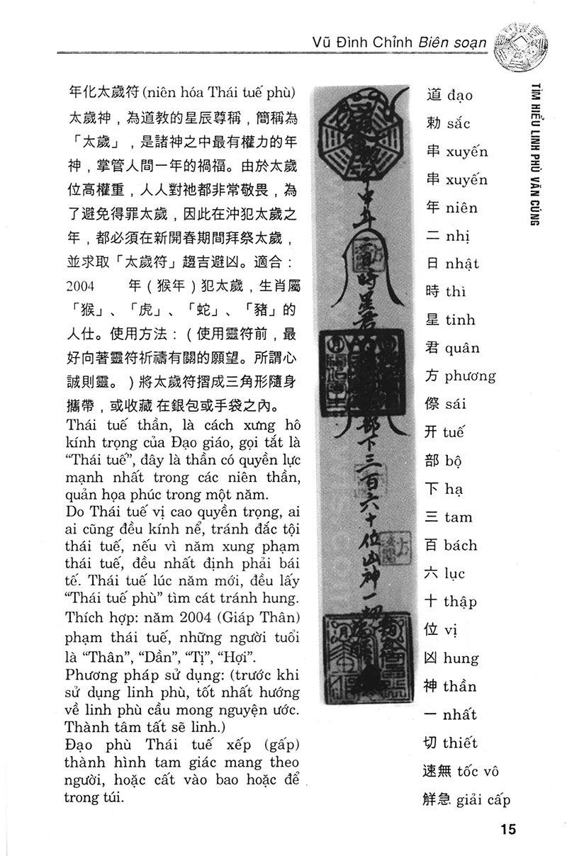 Tim-Hieu-Linh-Phu-Van-Cung-Dich-Quai-Linh-Phu-–-Vu-Dinh-Chinh-7.jpg