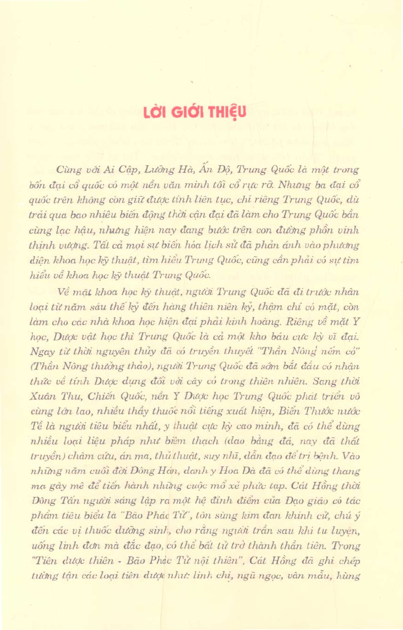 Toan-Bo-Nhung-Phuong-Thuoc-Bi-Truyen-Dan-Gian-Trung-Hoa1.png