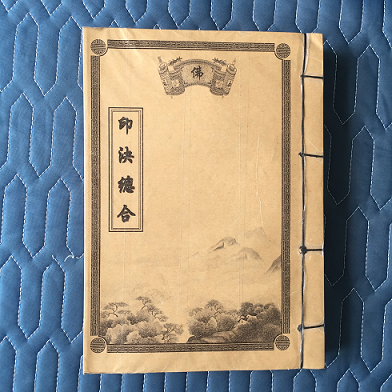 Tổng Tập Các Loại Ấn Quyết Song Ngữ
