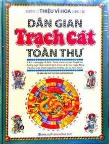 Dân Gian Trạch Cát Toàn Thư - Thiệu Vĩ Hoa